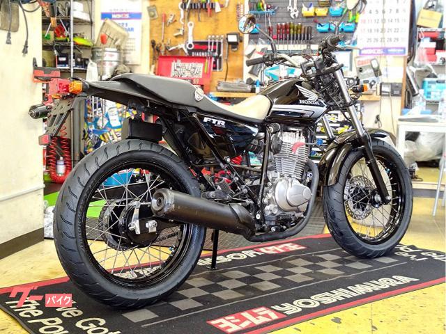 ホンダ FTR223 最終型モデル タイヤ前後ダンロップGT601