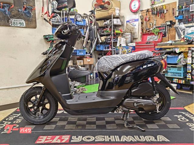 ヤマハ JOG AY01 タイヤ前後新品 NGKプラグ新品 ドライブ