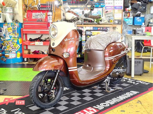 ビーノ 2018年モデル タイヤ前後新品 LEDライト新品 NGKプラグ新品 AY02