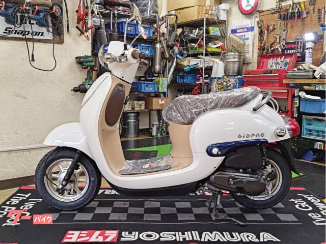 車両情報:ホンダ ジョルノ | ST1 【エスティーワン】 | 中古バイク