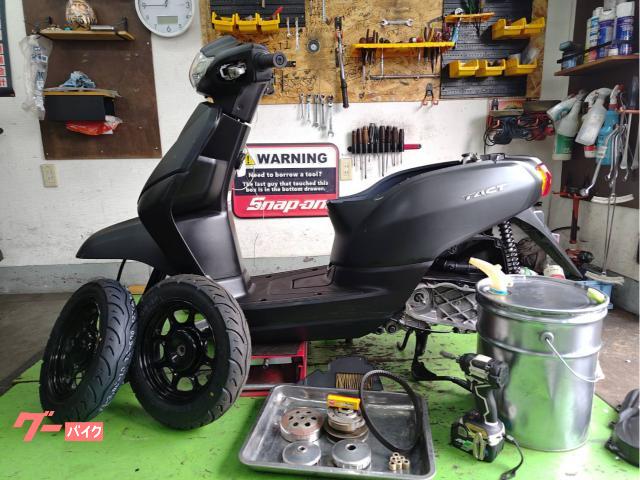 ホンダ タクト AF79 タイヤ前後新品 駆動系メンテナンス済み