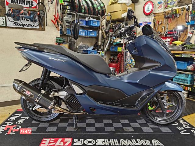 pcx jk05 マフラー ヨシムラ pcx バイク マフラー ヨシムラ の人気商品