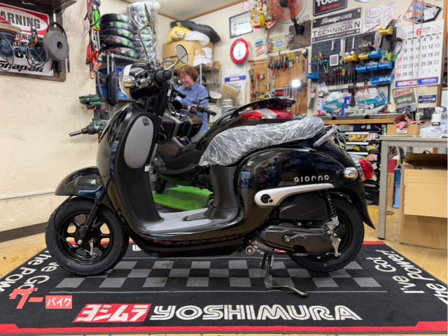 車両情報:ホンダ ジョルノ | ST1 【エスティーワン】 | 中古バイク 車両情報:ホンダ ジョルノ | ST1 【エスティーワン】 | 中古バイク