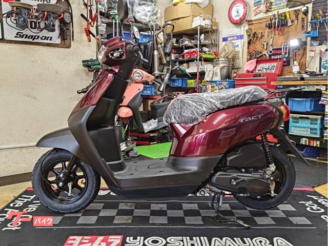 ホンダ タクト・ベーシック AF79 タイヤ前後新品 ドライブベルト