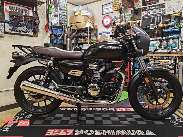 ＧＢ３５０　純正ＯＰホットグリップ　スマートモニター新品　リアキャリア　エンジンガード　ビキニカウル付き