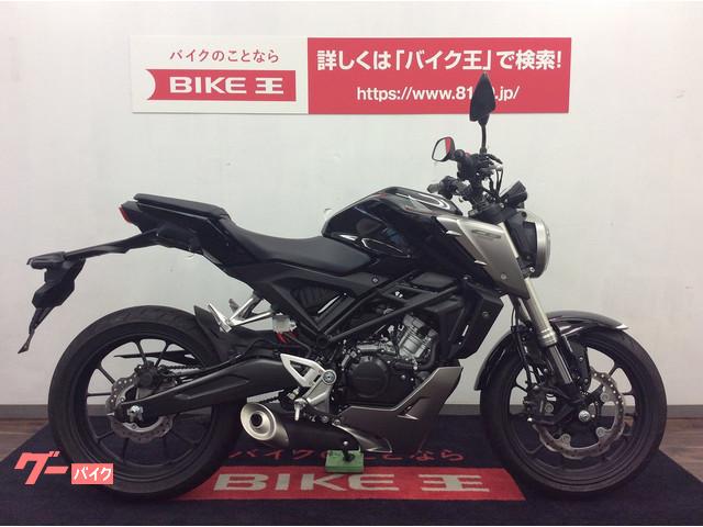 東京都の51 125ccのバイク一覧 新車 中古バイクなら グーバイク