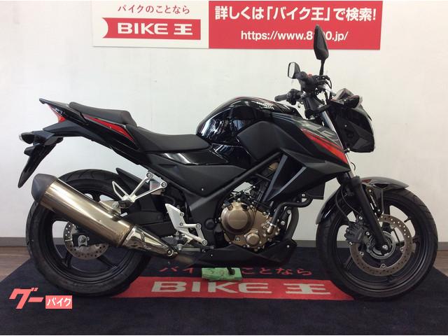 ｃｂ２５０ｆ ホンダ 東京都のバイク一覧 新車 中古バイクなら グーバイク