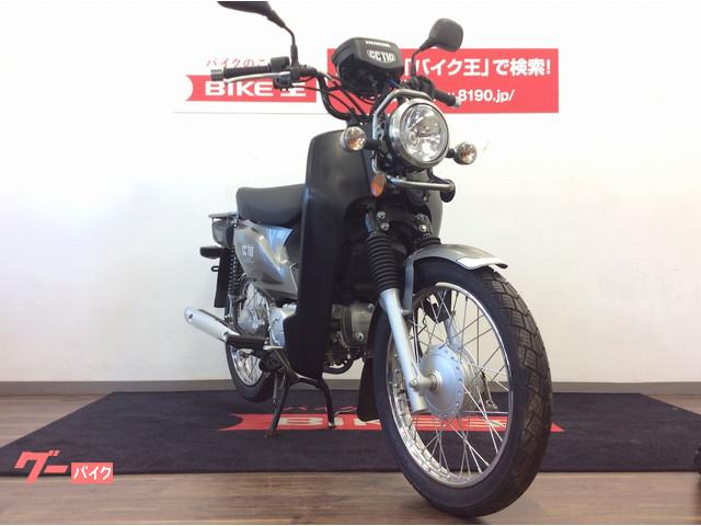 車両情報 ホンダ クロスカブ110 バイク王 葛飾青戸店 中古バイク 新車バイク探しはバイクブロス