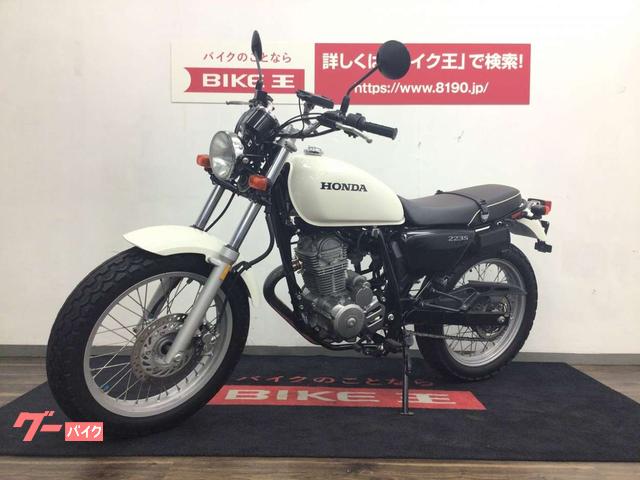 CB223S 純正マフラー 【公式通販】