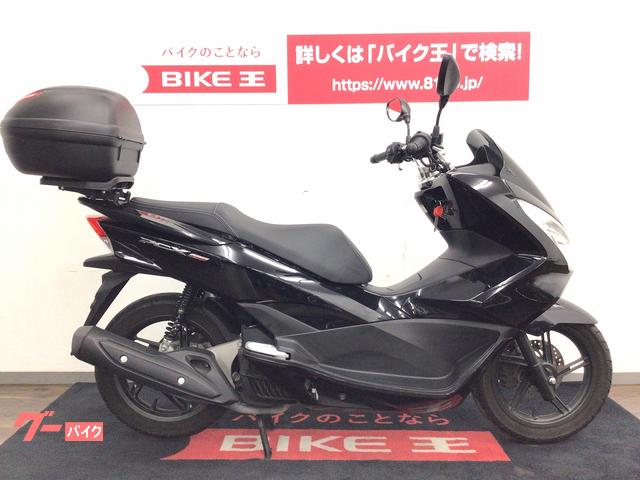 ホンダ PCX125 社外マフラー 限定カラー スクーター 佐賀 九州