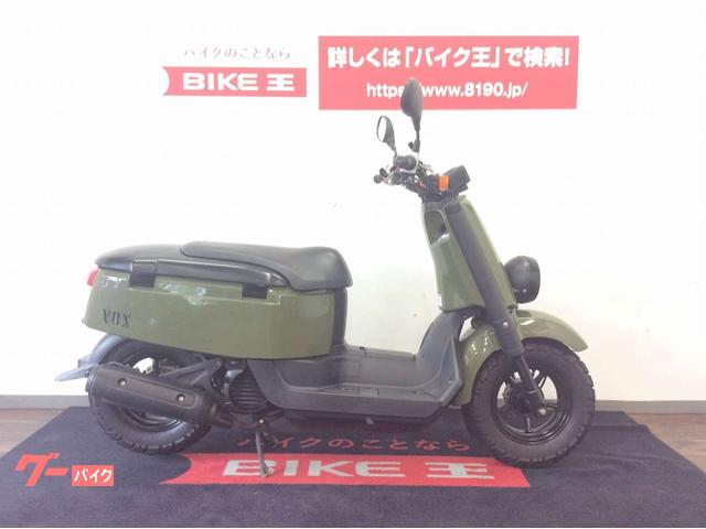 車両情報:ヤマハ VOX | バイク王 葛飾青戸店 | 中古バイク・新車バイク