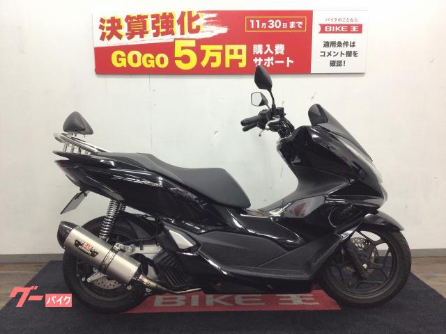 pcx125  jf56 スピードメーター　1万キロ台