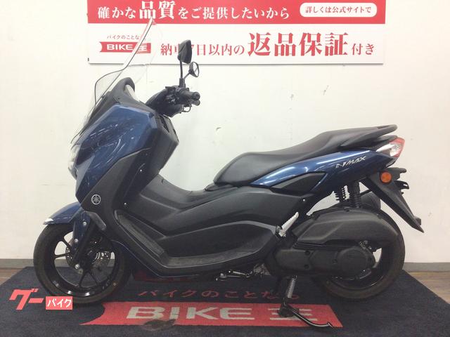 車両情報:ヤマハ NMAX | バイク王 葛飾青戸店 | 中古バイク・新車