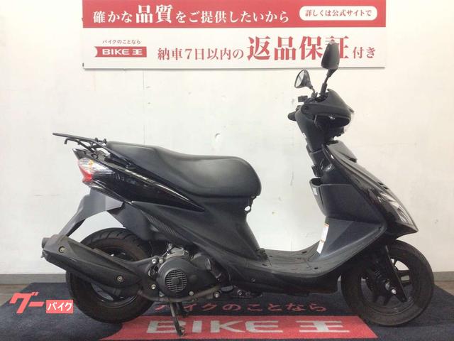 スズキ アドレスＶ１２５Ｓリミテッド ２０１３年モデル・ＣＦ４ＭＡ型・グリップヒーター・シートヒーター・ナックルガード標準装備｜バイク王  葛飾青戸店｜新車・中古バイクなら【グーバイク】