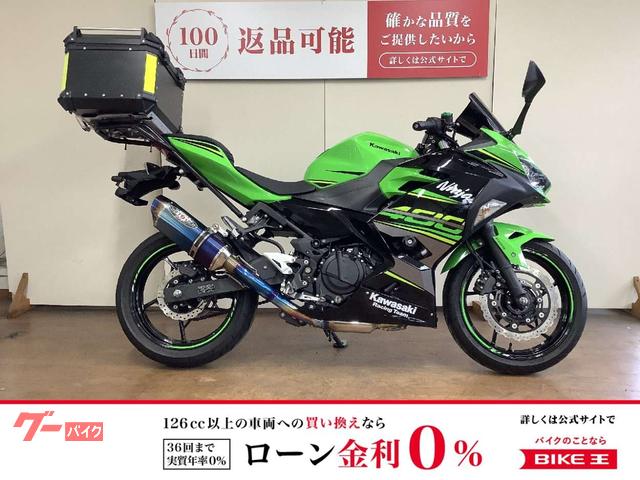 Ｎｉｎｊａ　４００　ミツバ製ドライブレコーダー　ビート製マフラー　トップケース　エンジンスライダー