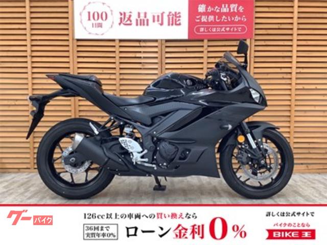 ＹＺＦ−Ｒ２５　２０２０年モデル　アクセサリーバー