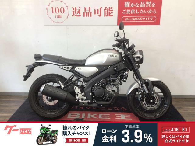 ＸＳＲ１５５　ＲＧ４７型・エンジンスライダー・ＵＳＢポート