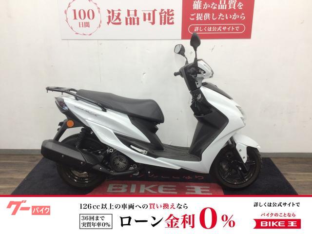 シグナスＸ　ＳＲ　２０２０年モデル・ＳＥＤ８Ｊ型・リアキャリア