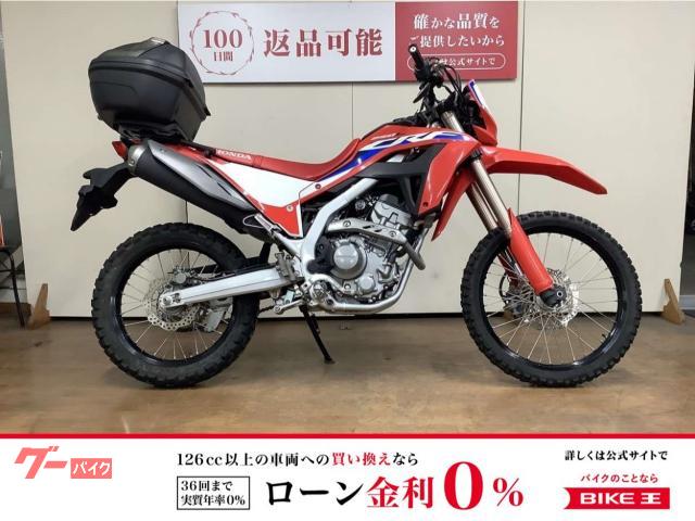 ＣＲＦ２５０Ｌ　トップケース　ＭＤ４７型　２０２１年モデル