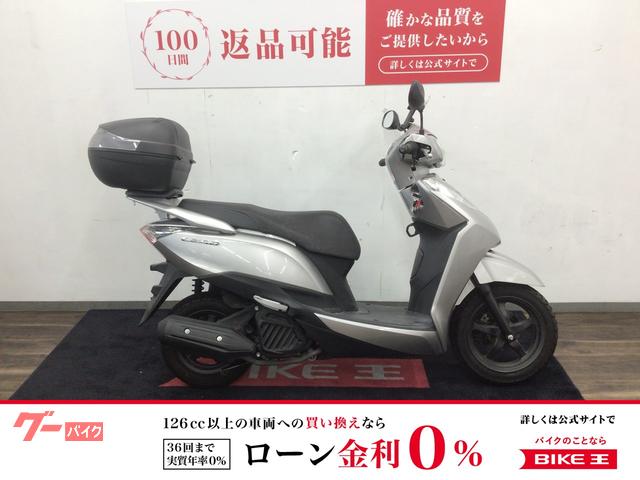 リード１２５　２０１６年モデル・ＪＦ４５型・トップケース