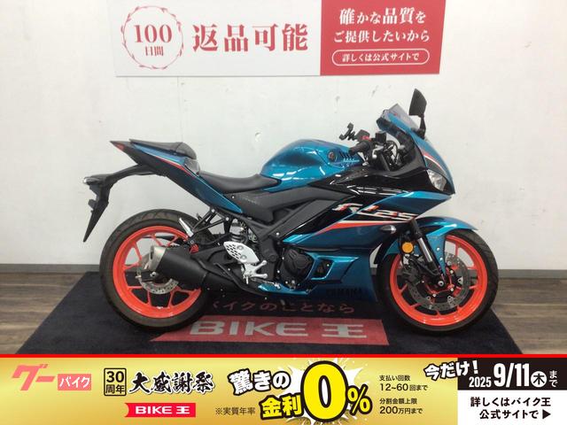 ＹＺＦ−Ｒ２５　２０２１年モデル・ＲＧ４３Ｊ型・マルチバー・ＵＳＢポート
