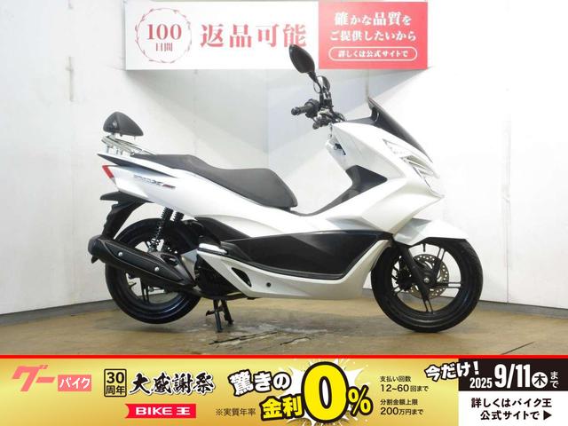 ＰＣＸ１５０　インジェクションモデル　ＬＥＤヘッドライト　バックレスト