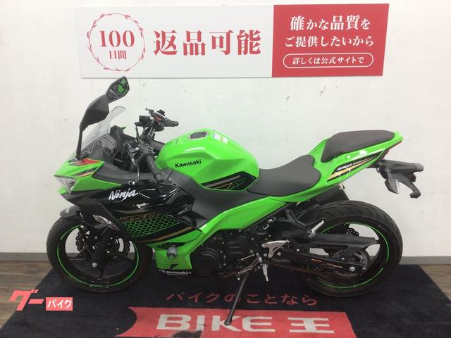 natue出品 Kawasaki Ninja ZX-25R/SE (2BK-ZX250E) POWERBOX FULLチタン