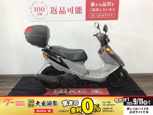 アドレスＶ１２５　２０１３年モデル・ＣＦ４ＥＡ型