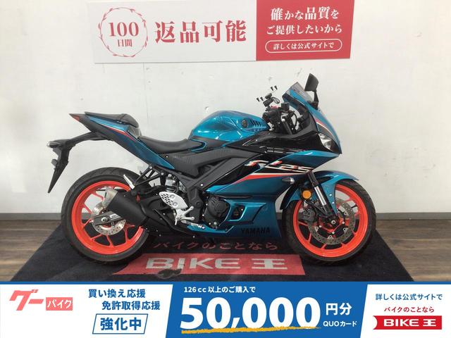 ＹＺＦ−Ｒ２５　２０２１年モデル・ＲＧ４３Ｊ型・マルチバー