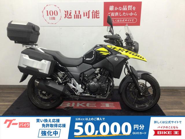 Ｖ−ストローム２５０　ＤＳ１１Ａ型・３点パニア付き