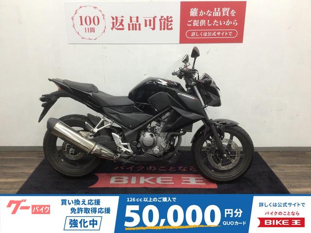 ＣＢ２５０Ｆ　２０１６年モデル・ＭＣ４３型