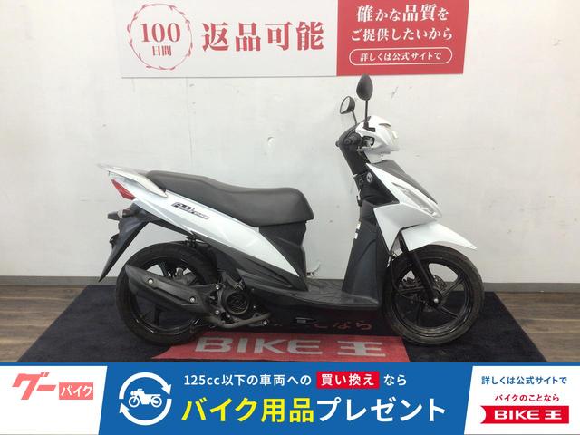 アドレス１１０　２０１６年モデル・ＣＥ４７Ａ型