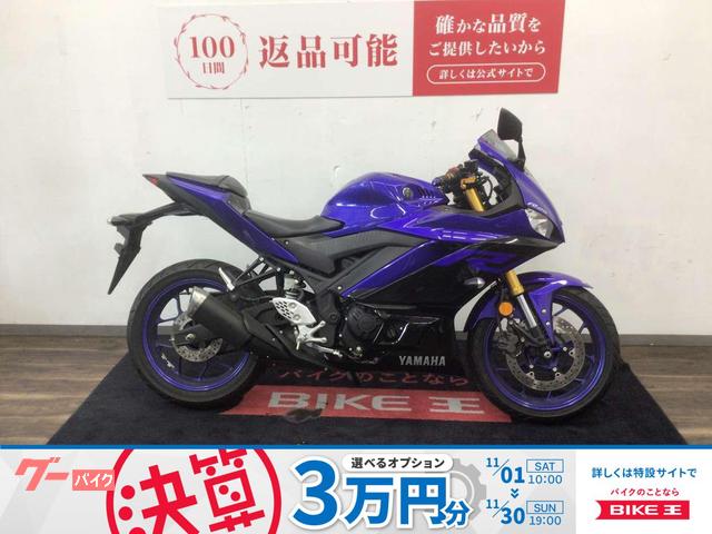 ＹＺＦ−Ｒ２５　２０１９年モデル・ＲＧ４３Ｊ型・マルチバー・レバーカスタム