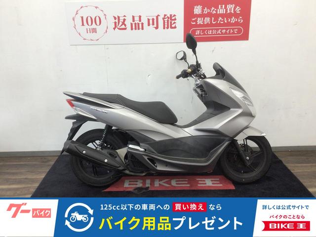 ＰＣＸ　２０１７年モデル・ＪＦ５６型・マルチバー