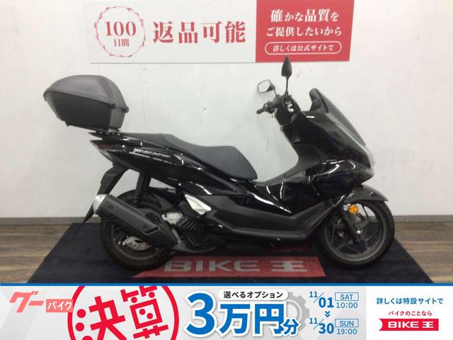 ＰＣＸ１６０　２０２５年モデル・ＫＦ４７型・トップケース