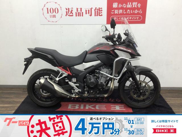 ４００Ｘ　２０２１年モデル・ＮＣ５６型・グリップヒーター