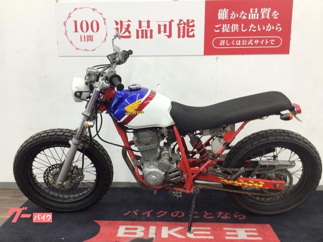 ホンダ FTR223 MC34型・トリコロールカラー｜バイク王 葛飾