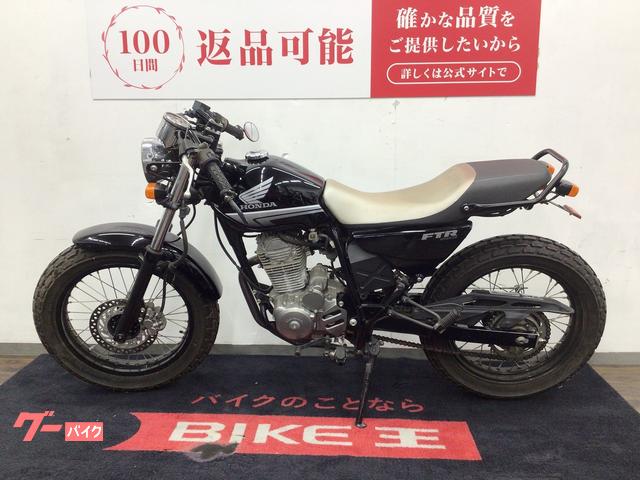 ホンダ FTR223 2008年モデル・MC34型・ハンドルカスタム