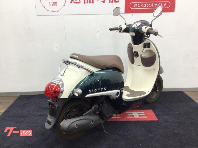 ホンダ ジョルノ 2019年モデル・AF77型｜バイク王 葛飾青戸店