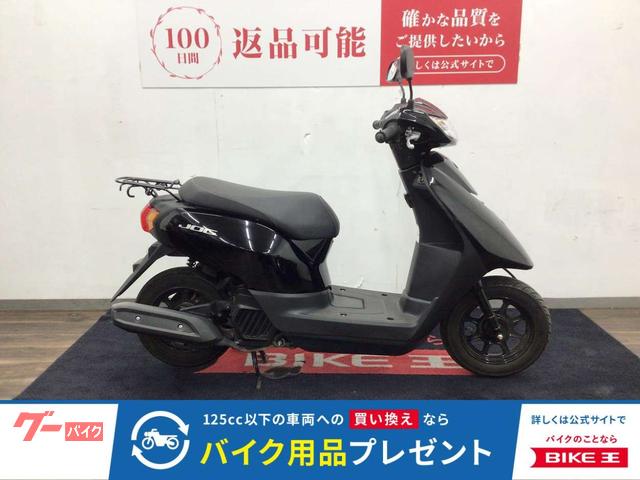JOG 2021年モデル・AY01型