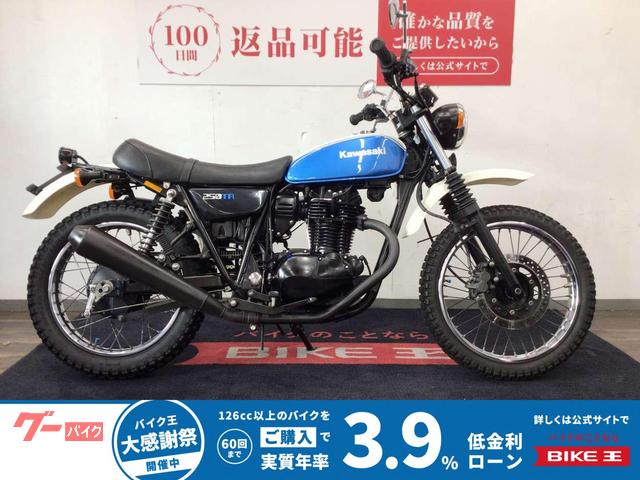 ２５０ＴＲ　２００８年モデル・ＢＪ２５０Ｆ型