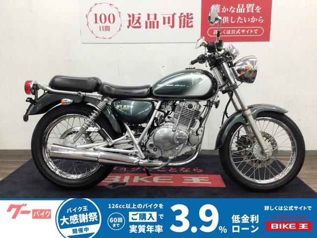 ＳＴ２５０　Ｅタイプ　２００９年モデル・ＮＪ４ＣＡ型・ノーマル車