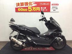 ホンダ　ＰＣＸ１６０　２０２１年モデル・ヨシムラ管・フェンダーレス・ローダウンサス・グリップヒーター・バックレスト装備