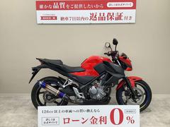 ホンダ　ＣＢ２５０Ｆ　２０１６年モデル・ＭＣ４３型・レバー・グリップカスタム