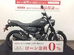 ヤマハ　ＦＺ−Ｘ　ＡＢＳ装備・インジェクション・単気筒・ノーマル