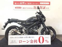 ヤマハ　ＸＳＲ１５５　ヨシムラ管・ナックルガード・社外レバー・ショートバイザー装備