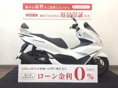 ホンダ　ＰＣＸ１６０　２０２３年モデル・ＫＦ４７型・ワンオーナー・バックレスト装備