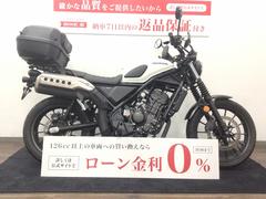 ホンダ　ＣＬ２５０　２０２３年モデル・ドラレコ・ナックルガード・トップケース装備