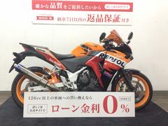 ホンダ　ＣＢＲ２５０Ｒ　２０１３年モデル・トリックスター管・ミラースクリーン・マルチバー・メットホルダー装備