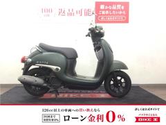 グーバイク】東京都・「ジョルノ(ホンダ)」のバイク検索結果一覧(1～30件)